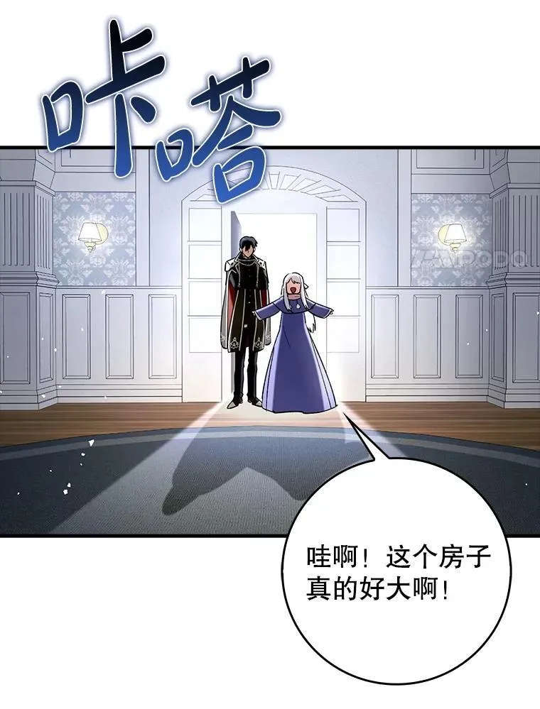 65.创建公会84