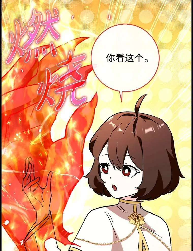 53.失去记忆？7