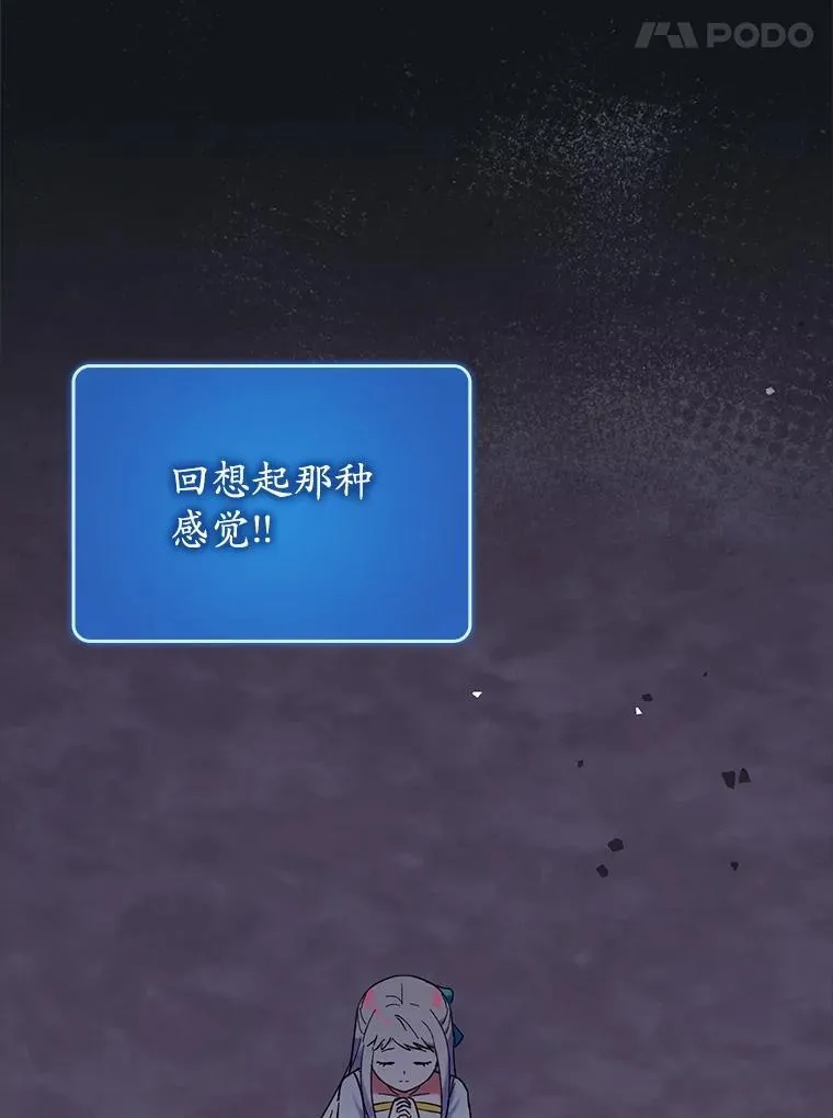 63.再次祈祷52