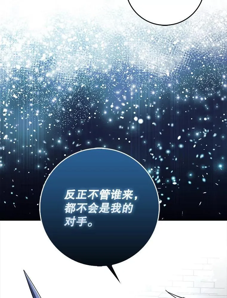 59.高手相见95