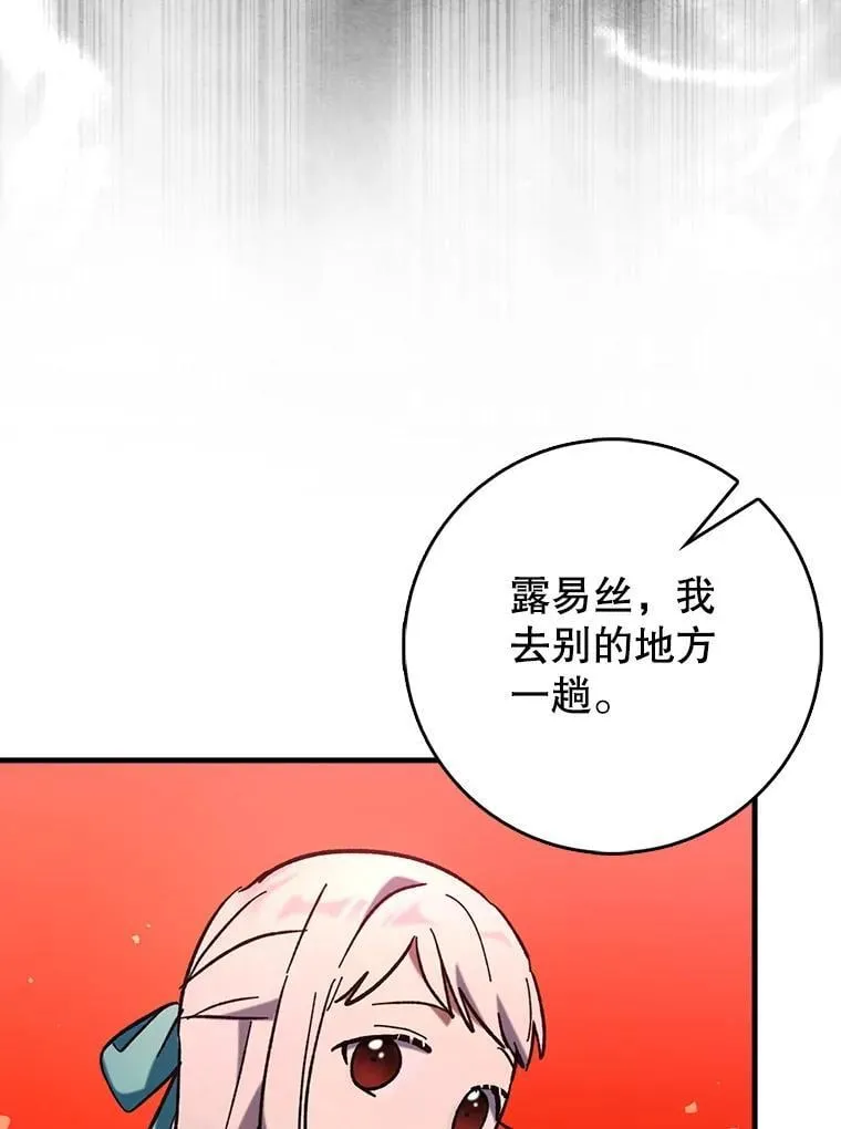 64.另寻他法66