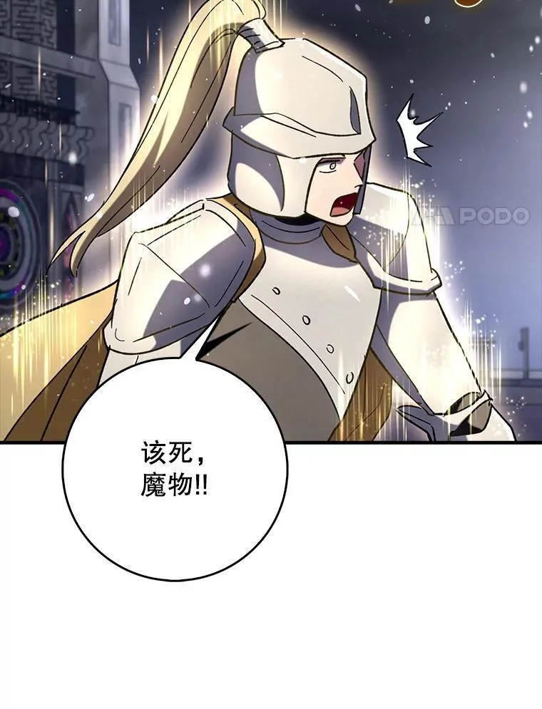61.败局已定109