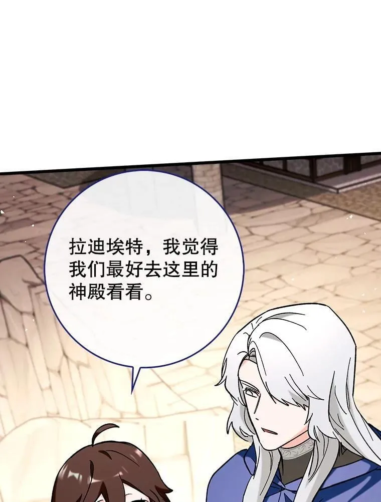 52.找到她了67