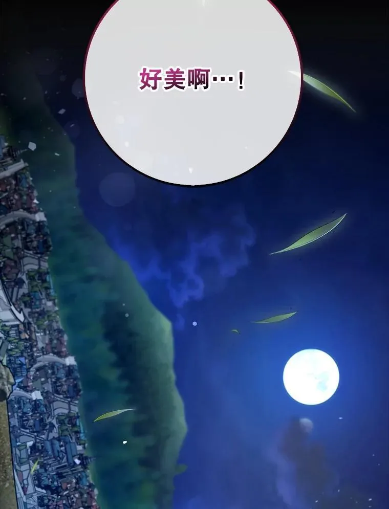65.创建公会43