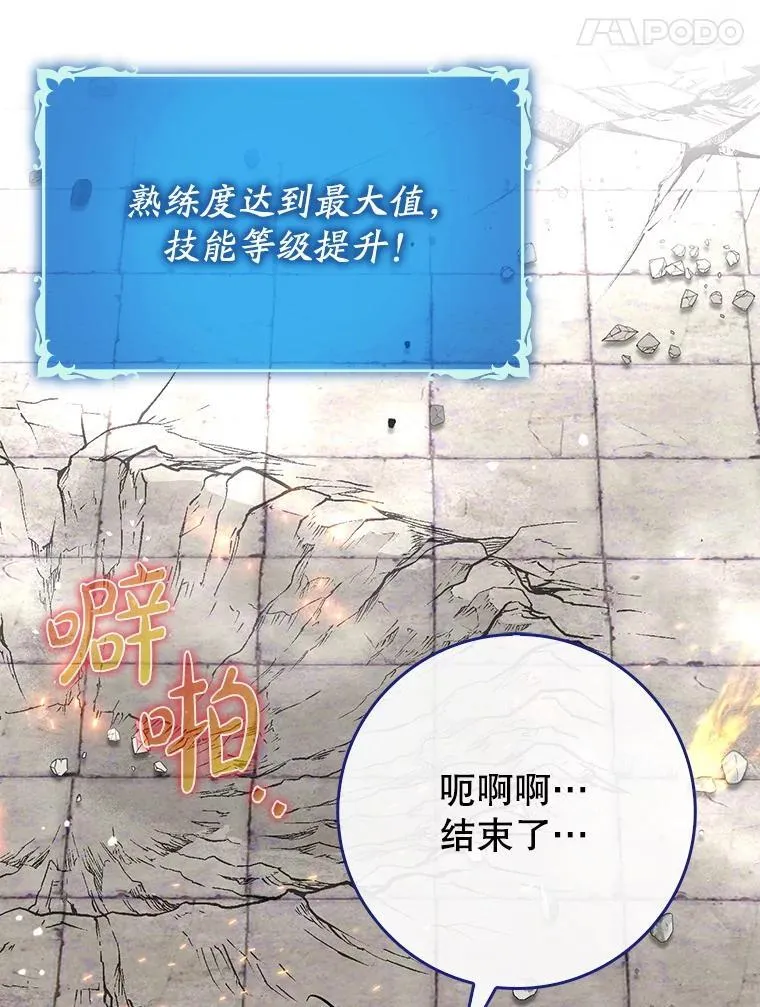 55.天人的教导30