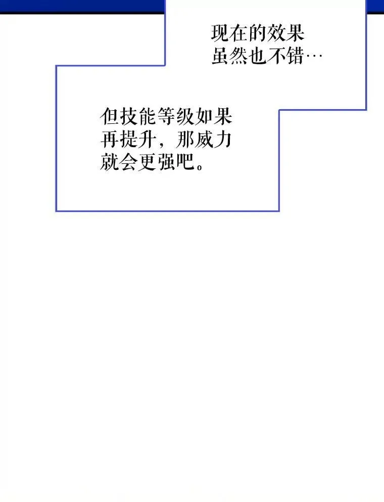55.天人的教导44