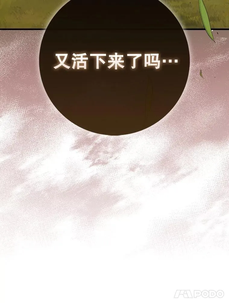 63.再次祈祷141