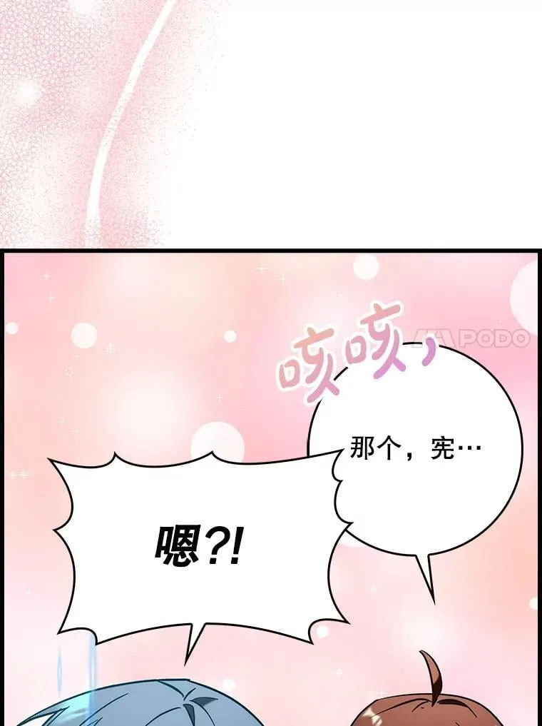 52.找到她了124
