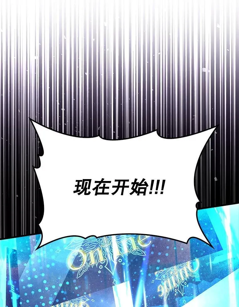 68.官方大赛61