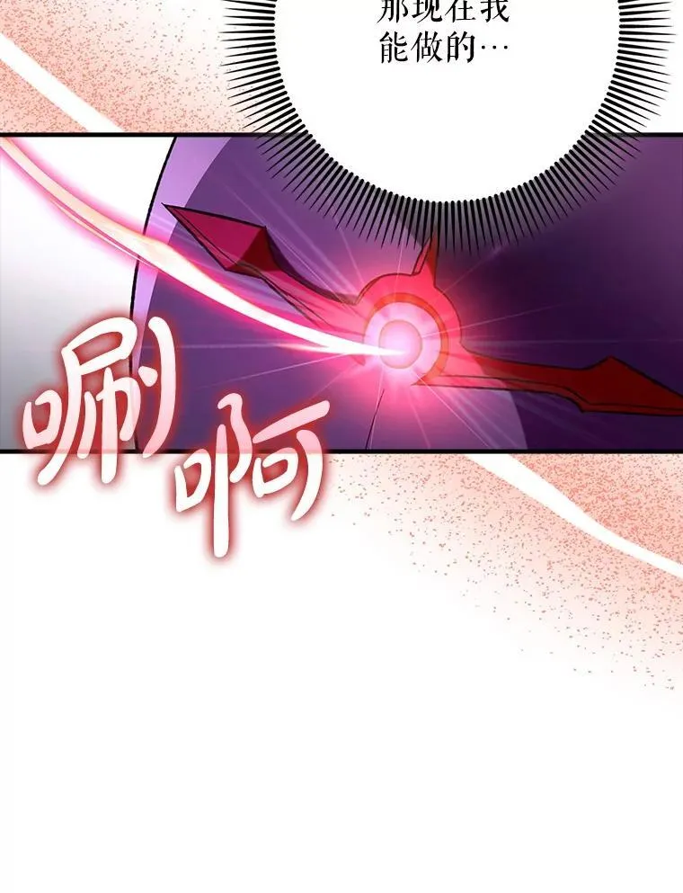62.和别人同化107