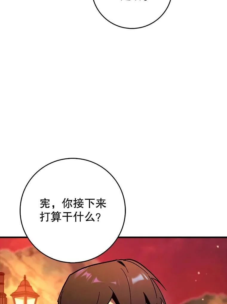 68.官方大赛21