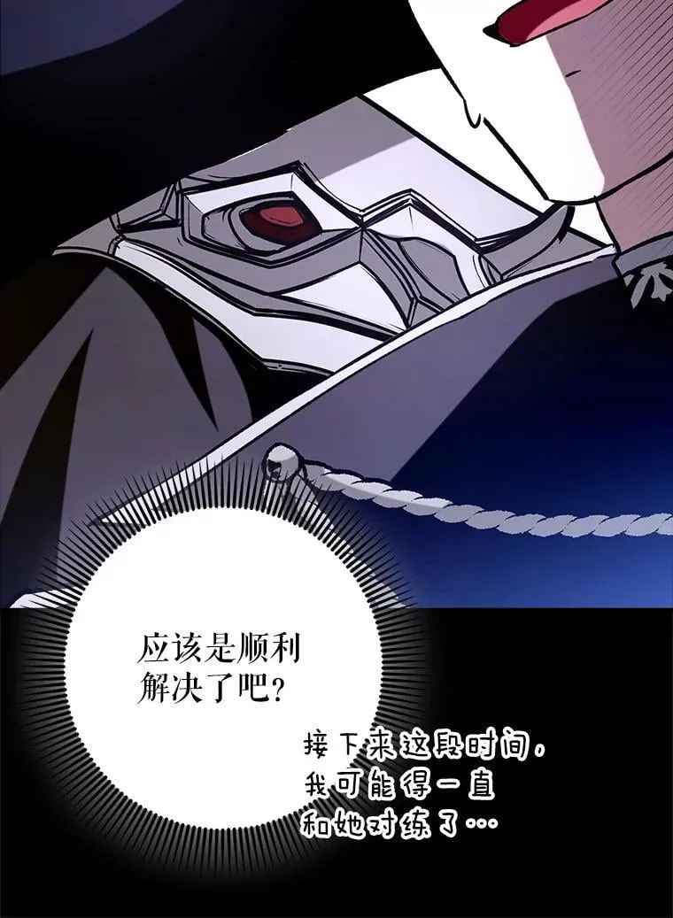 65.创建公会73