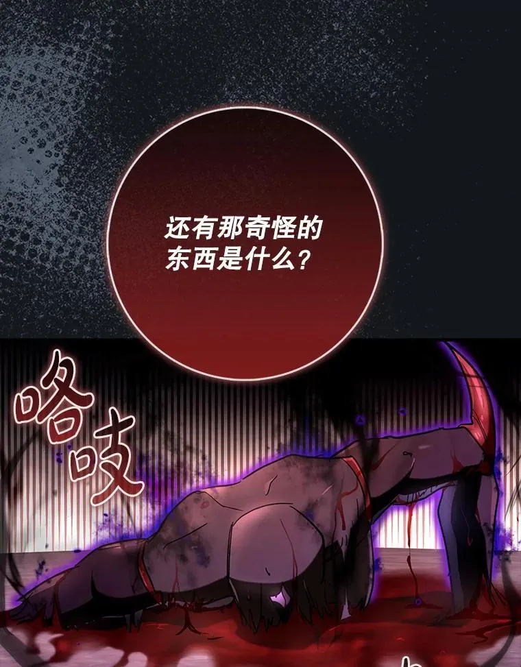 57.死神降临119