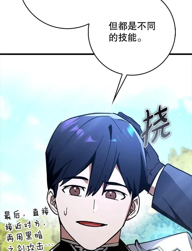 66.庆典来袭74
