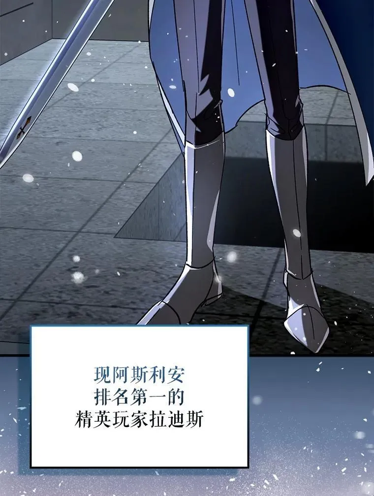 59.高手相见75