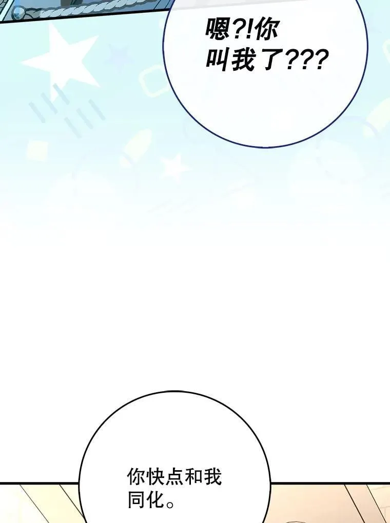 53.失去记忆？136