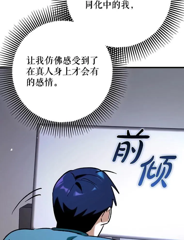 65.创建公会116