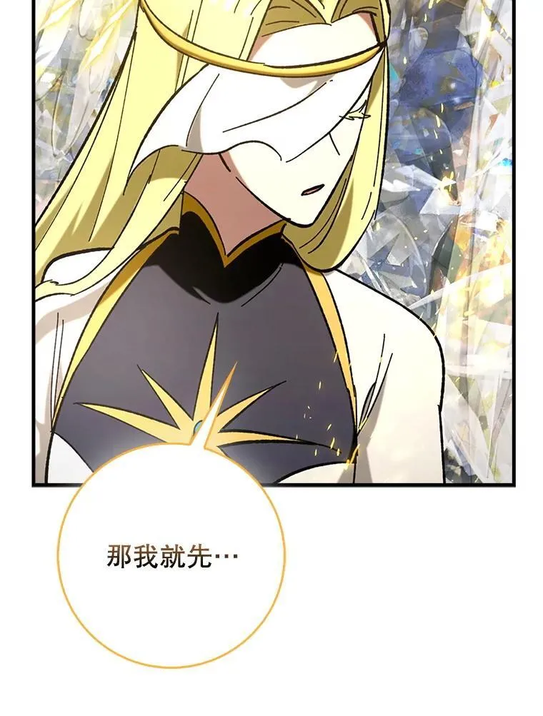 64.另寻他法118