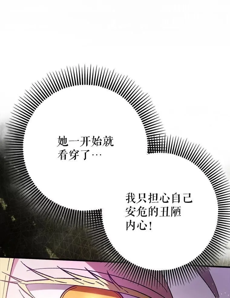 64.另寻他法130