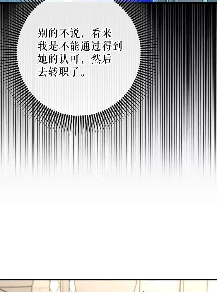53.失去记忆？130