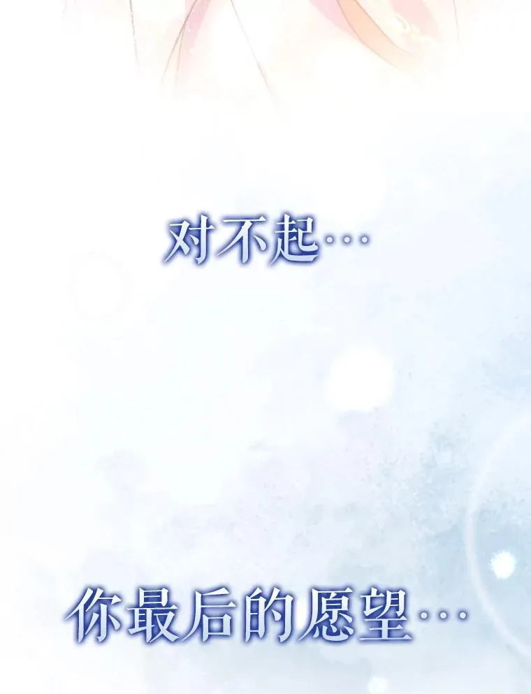 63.再次祈祷24