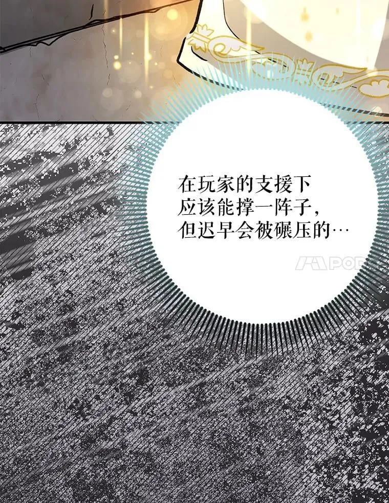 57.死神降临72