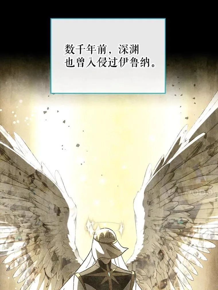 54.神谕降临65