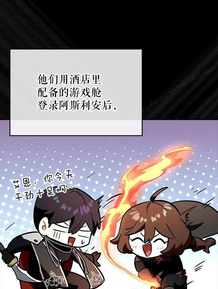 68.官方大赛33