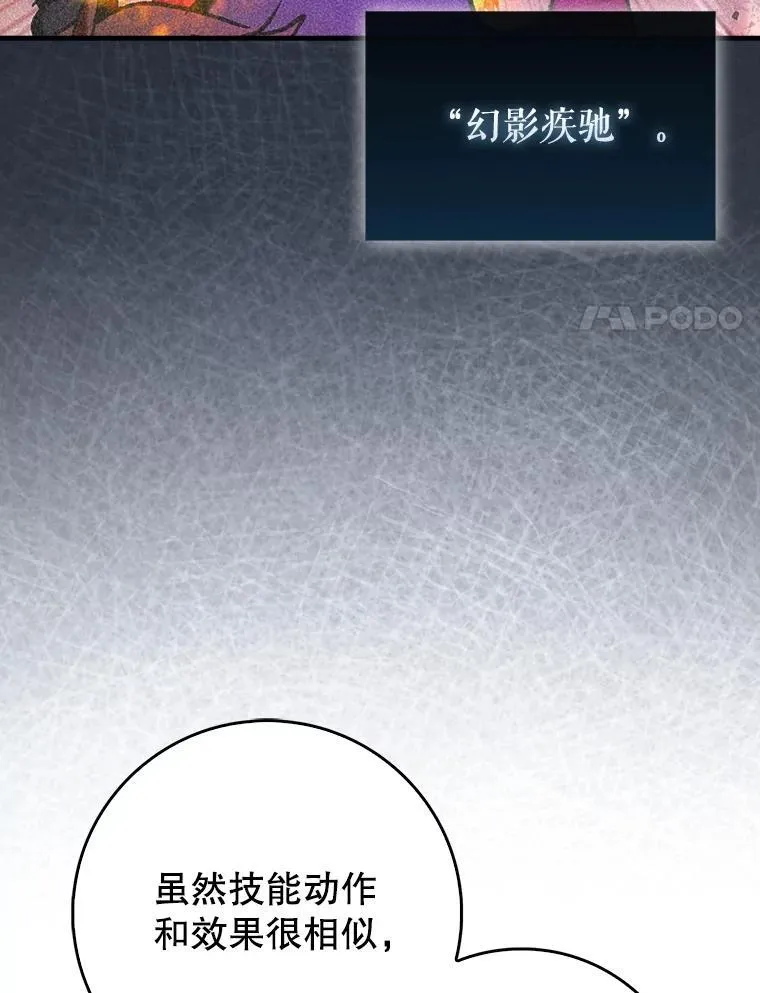 66.庆典来袭73