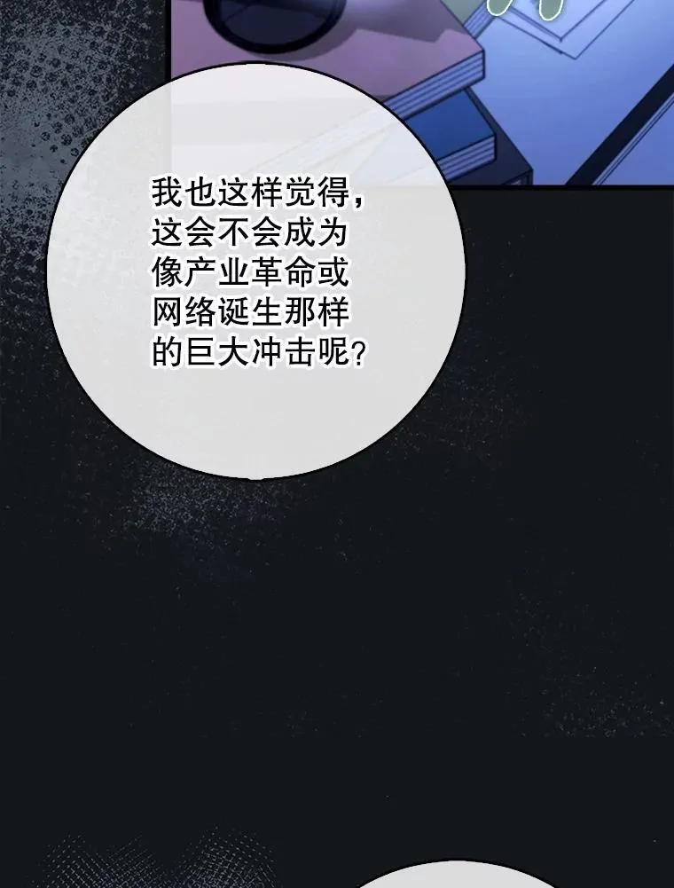66.庆典来袭135