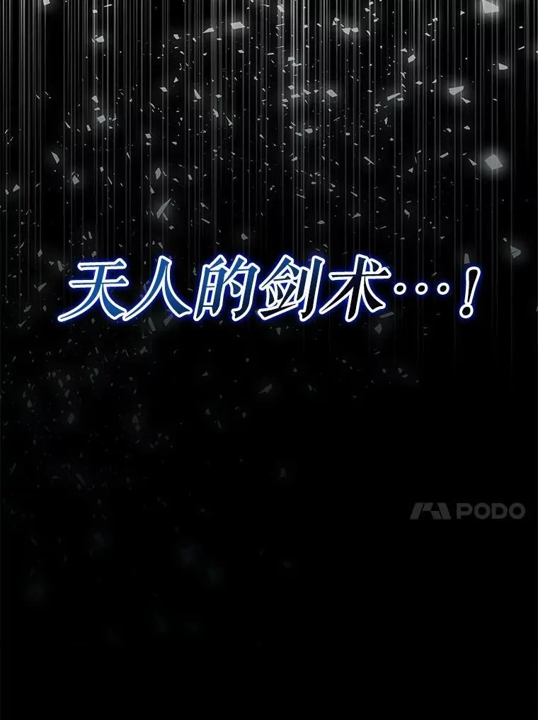 54.神谕降临143