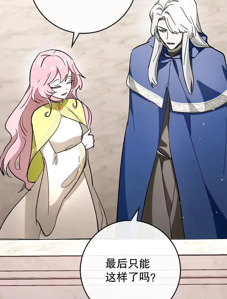 54.神谕降临29