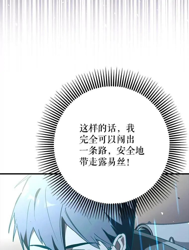 62.和别人同化38