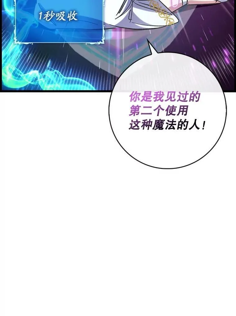 53.失去记忆？30