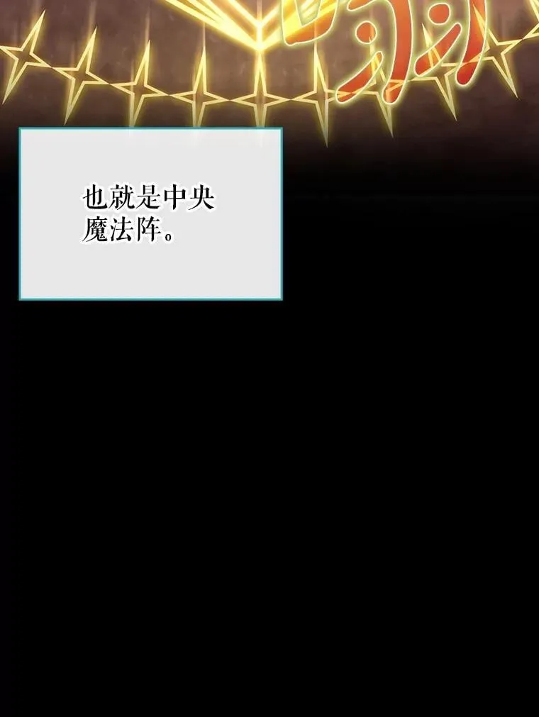 54.神谕降临64