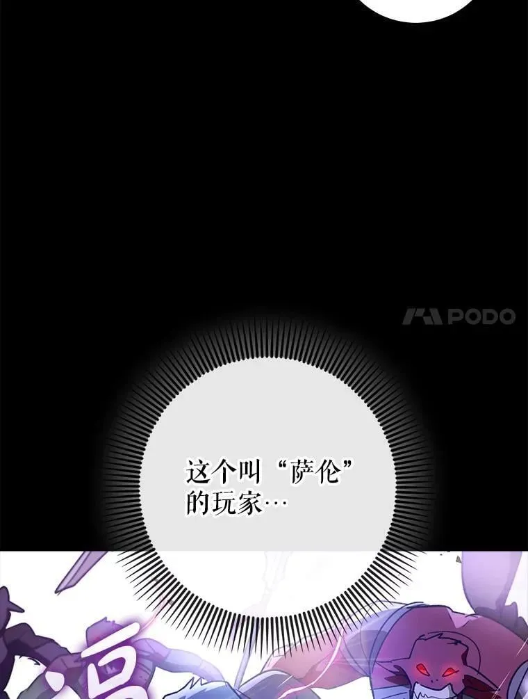 62.和别人同化33
