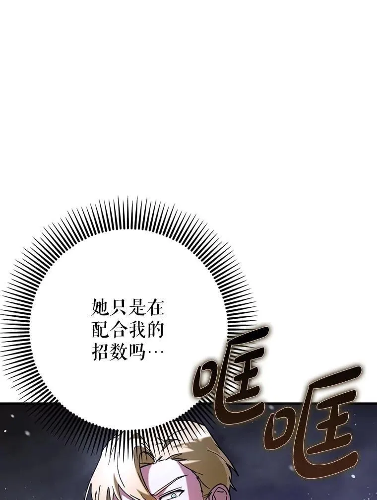 61.败局已定27