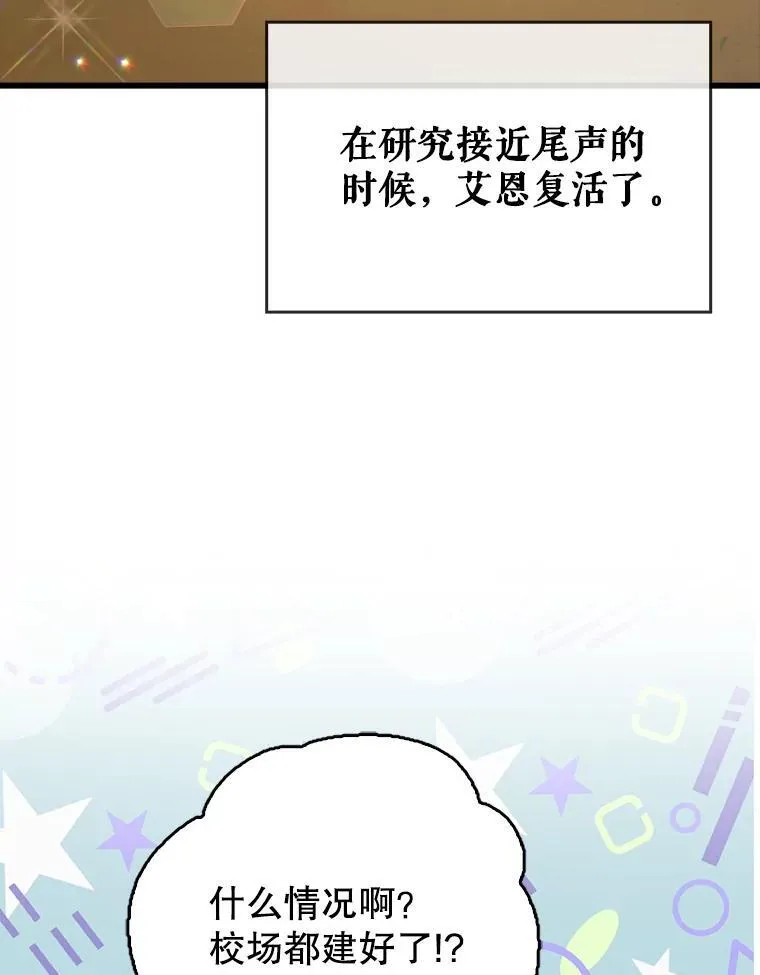 66.庆典来袭11