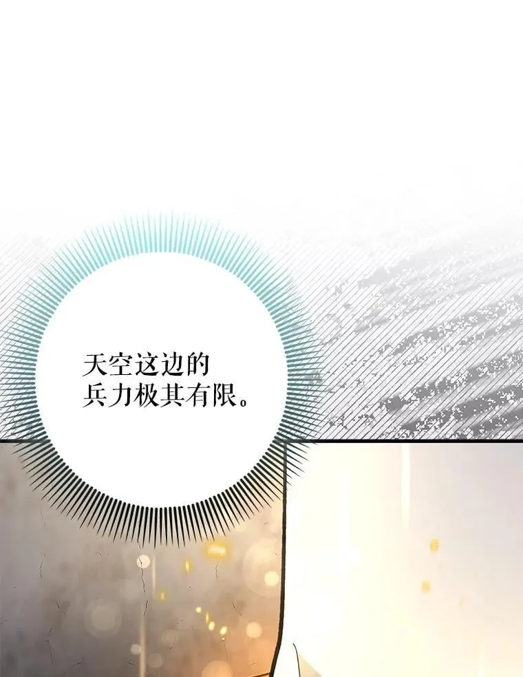 57.死神降临71