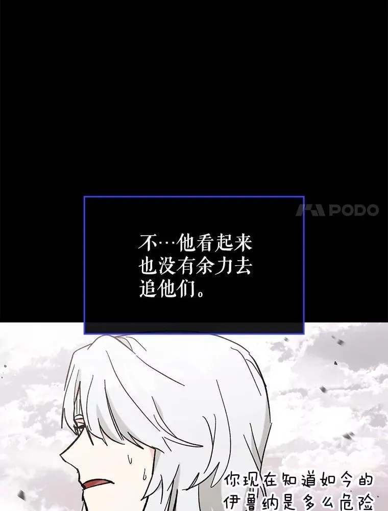 52.找到她了30