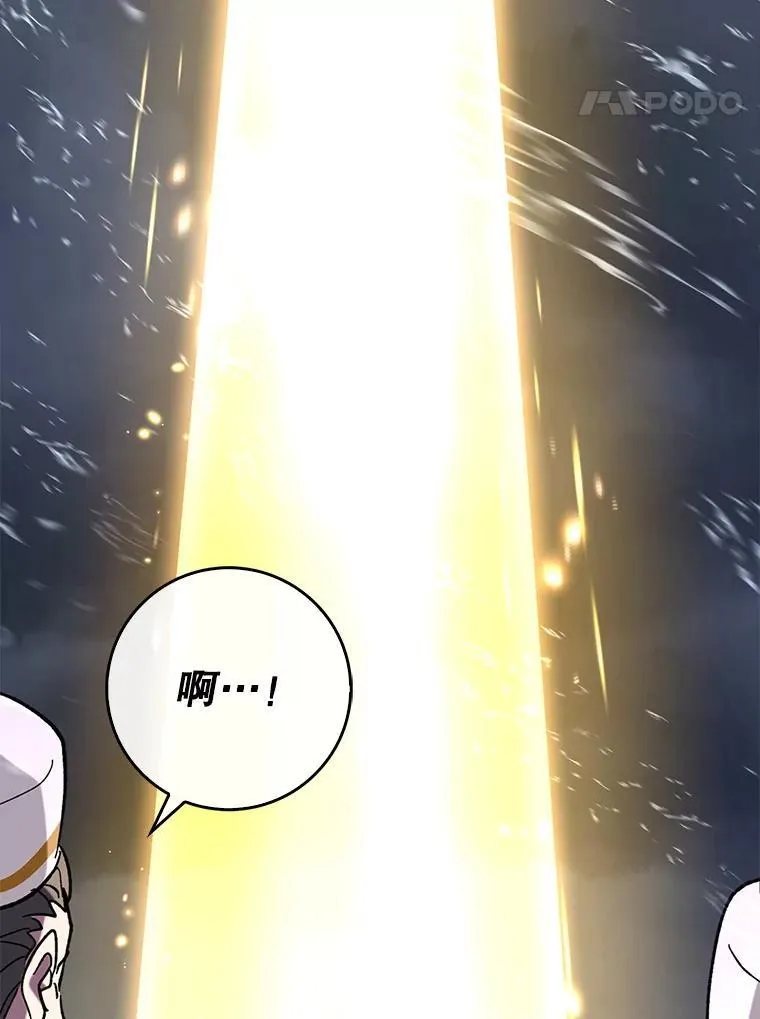 56.祈祷出错了107