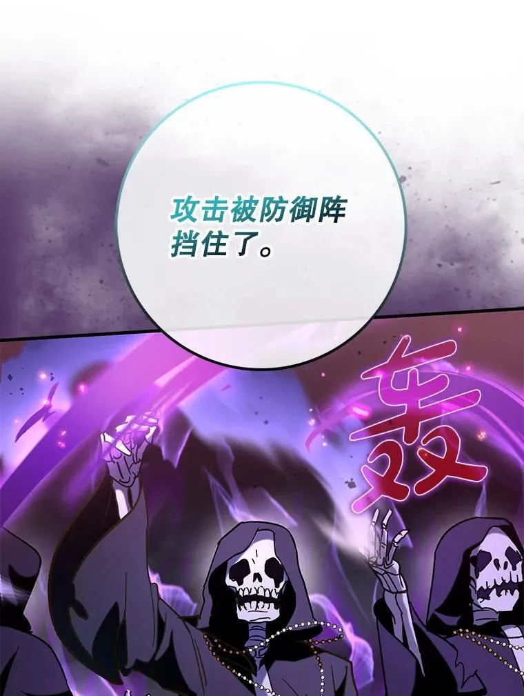 57.死神降临58
