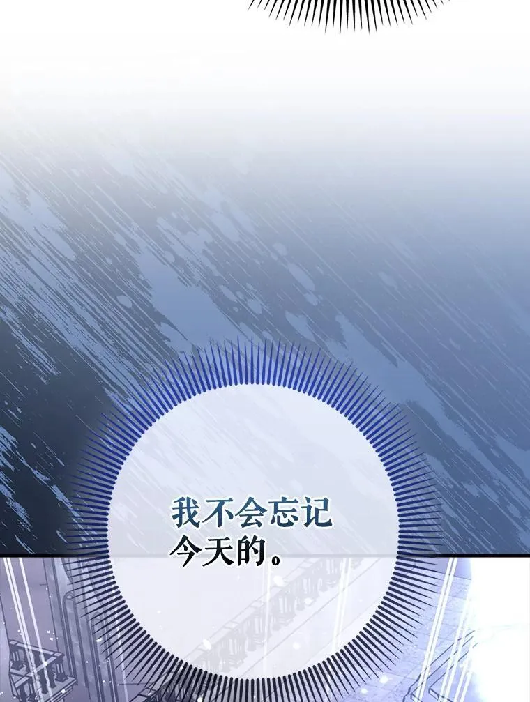 61.败局已定36