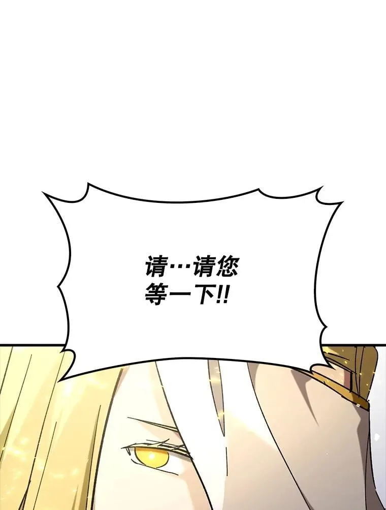 64.另寻他法119