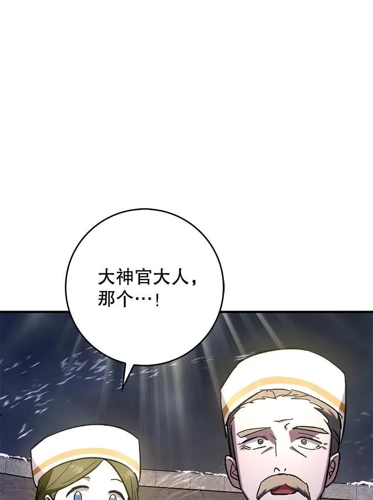 56.祈祷出错了109
