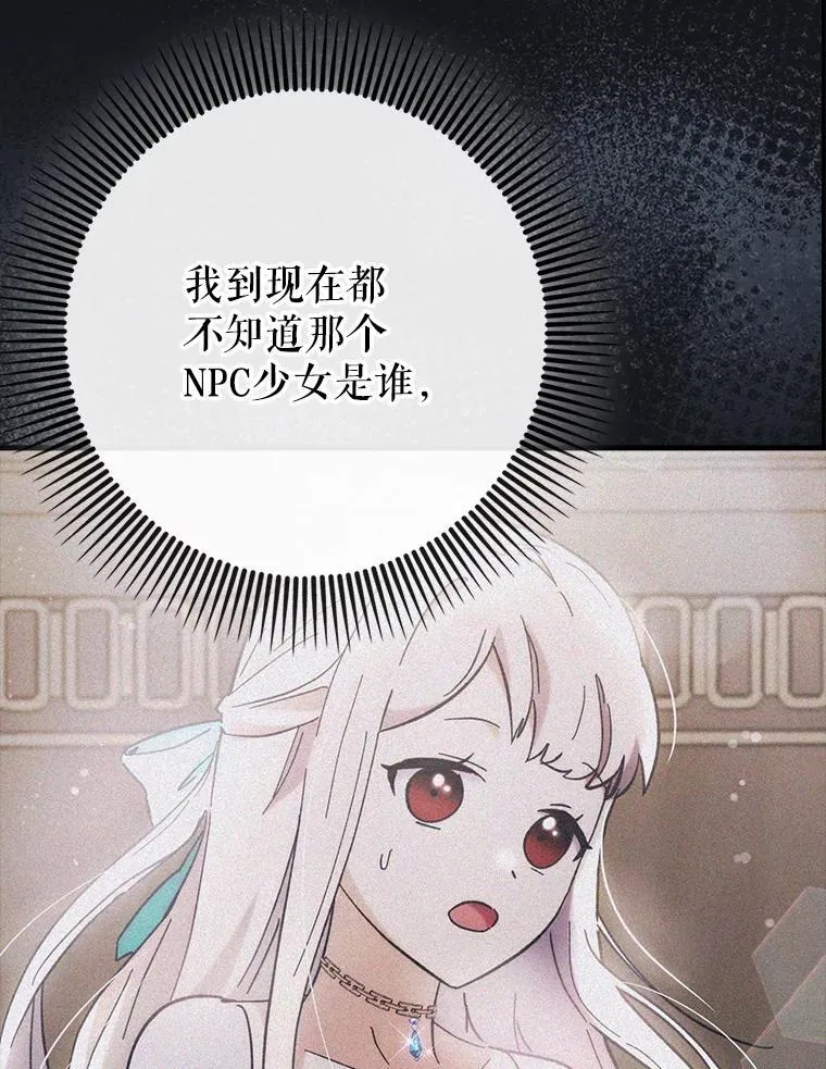 61.败局已定50