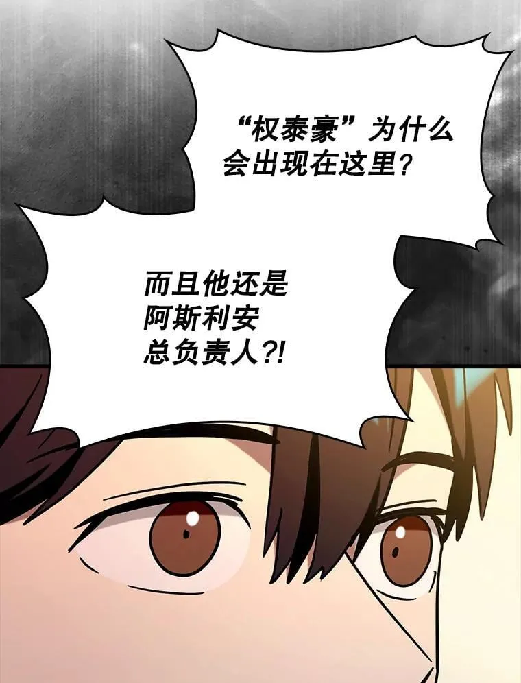 67.重大宣言102