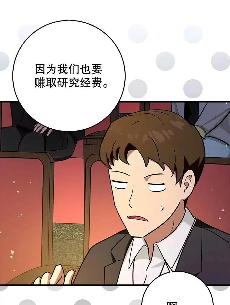 67.重大宣言133