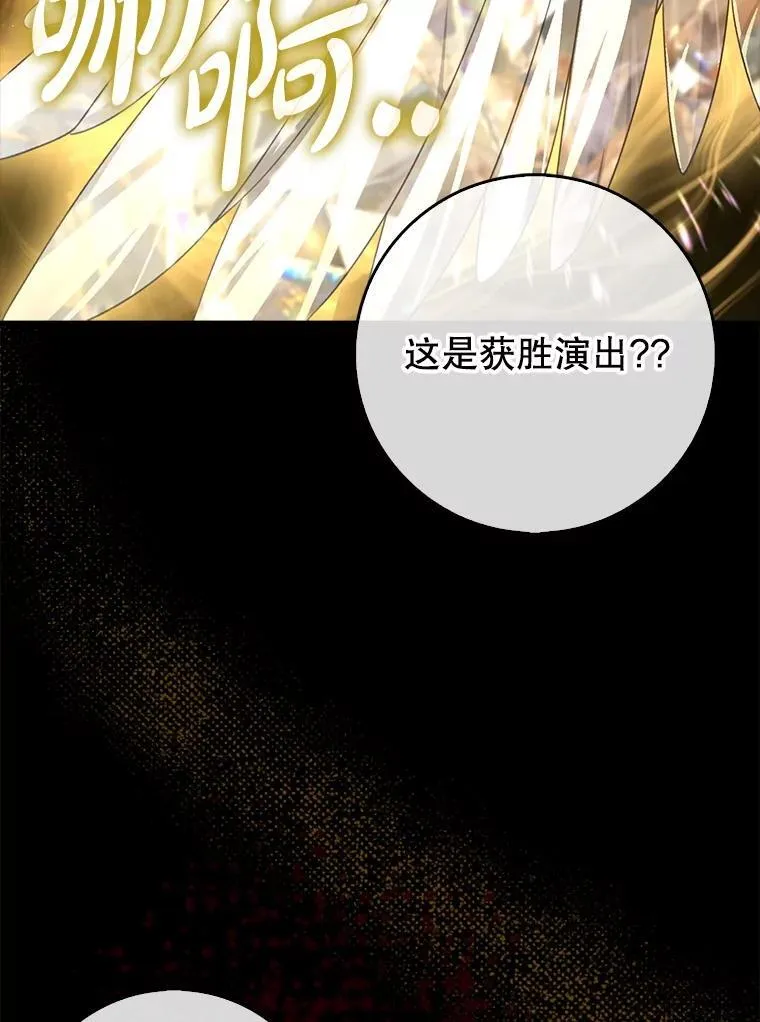 68.官方大赛136