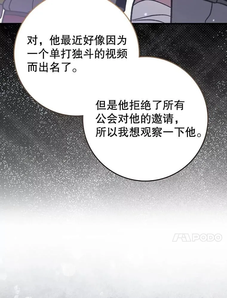 57.死神降临22